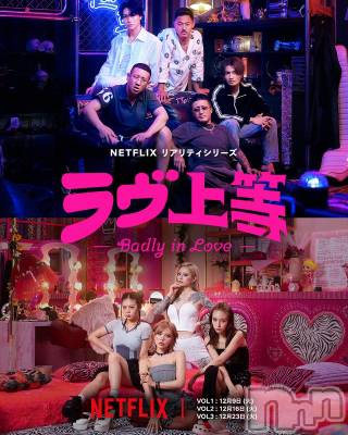 新潟デリヘル A(エース) ななせ(A)(20)の12月27日写メブログ「これを見よ‼️」