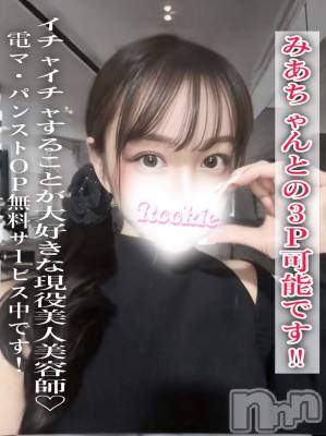 こころ(20) 身長162cm、スリーサイズB85(D).W57.H86。長岡デリヘル ROOKIE(ルーキー)在籍。