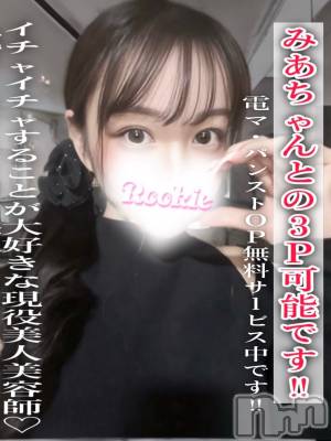 こころ(20) 身長162cm、スリーサイズB85(D).W57.H86。長岡デリヘル ROOKIE(ルーキー)在籍。