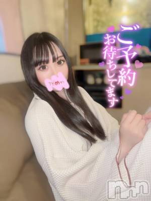 上越デリヘル BLUE BIRD上越店(ブルーバード上越店) みゆう(22)の12月30日写メブログ「明日🩷」