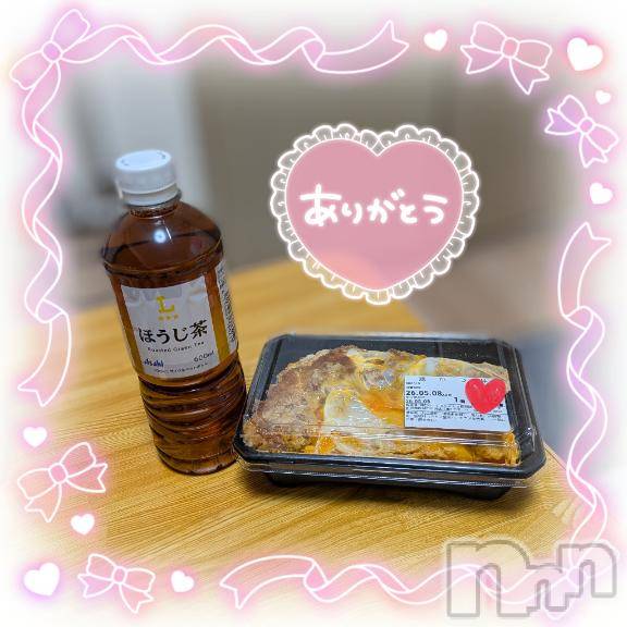 新潟デリヘル五十路マダム新潟店(カサブランカグループ)(イソジマダムニイガタテン) 里中はるき(54)の5月8日写メブログ「17時50分からのB様お礼です」