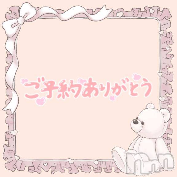新潟デリヘル五十路マダム新潟店(カサブランカグループ)(イソジマダムニイガタテン) 里中はるき(54)の8月31日写メブログ「2日(水)ご予約のY様へ」