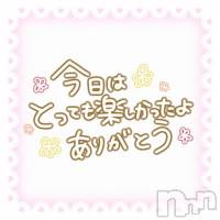 A様へお礼です