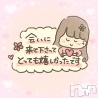 本日のY様へ