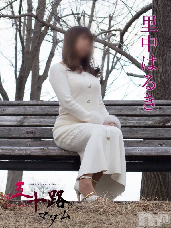 里中はるき