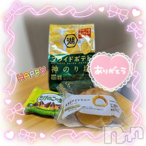 新潟デリヘル五十路マダム新潟店(カサブランカグループ)(イソジマダムニイガタテン)里中はるき(54)の2026年5月16日写メブログ「本日のY様へお礼です」