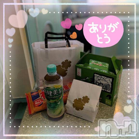 新潟デリヘル五十路マダム新潟店(カサブランカグループ)(イソジマダムニイガタテン)里中はるき(54)の2026年5月17日写メブログ「本日のK様へお礼です」