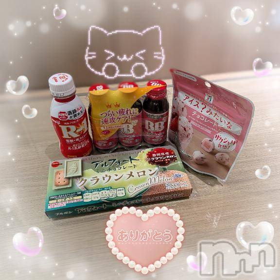 新潟デリヘル五十路マダム新潟店(カサブランカグループ)(イソジマダムニイガタテン)里中はるき(54)の2026年5月20日写メブログ「本日のT様へお礼です」
