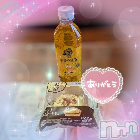 新潟デリヘル五十路マダム新潟店(カサブランカグループ)(イソジマダムニイガタテン)里中はるき(54)の2026年5月27日写メブログ「昨日(火)S様お礼です」