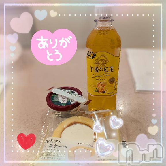 新潟デリヘル五十路マダム新潟店(カサブランカグループ)(イソジマダムニイガタテン)里中はるき(54)の2026年6月24日写メブログ「本日のO様へお礼です」