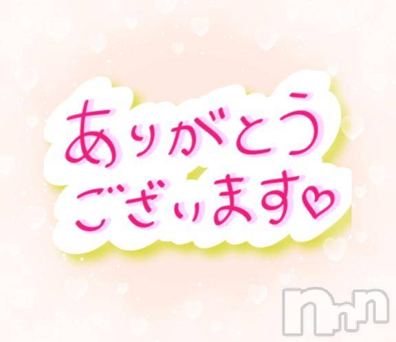 新潟デリヘル五十路マダム新潟店(カサブランカグループ)(イソジマダムニイガタテン)里中はるき(54)の2026年8月28日写メブログ「本日のT様へ」