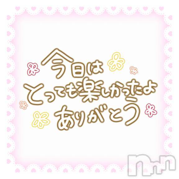 新潟デリヘル五十路マダム新潟店(カサブランカグループ)(イソジマダムニイガタテン)里中はるき(54)の2026年8月29日写メブログ「本日のT様へ」