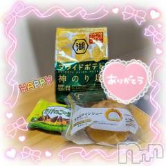 新潟デリヘル五十路マダム新潟店(カサブランカグループ)(イソジマダムニイガタテン) 里中はるき(54)の5月16日写メブログ「本日のY様へお礼です」