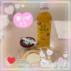 新潟デリヘル五十路マダム新潟店(カサブランカグループ)(イソジマダムニイガタテン) 里中はるき(54)の6月24日写メブログ「本日のO様へお礼です」