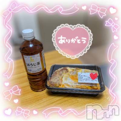 新潟デリヘル 五十路マダム新潟店(カサブランカグループ)(イソジマダムニイガタテン) 里中はるき(54)の5月8日写メブログ「17時50分からのB様お礼です」