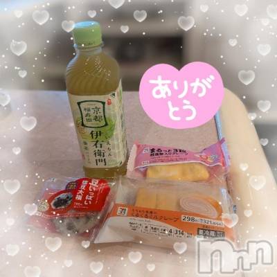 新潟デリヘル 五十路マダム新潟店(カサブランカグループ)(イソジマダムニイガタテン) 里中はるき(54)の5月8日写メブログ「20時10分からのM様お礼です」