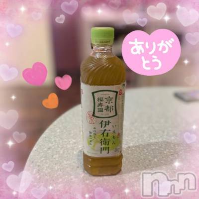新潟デリヘル 五十路マダム新潟店(カサブランカグループ)(イソジマダムニイガタテン) 里中はるき(54)の5月13日写メブログ「本日ラスト枠のI様へ」