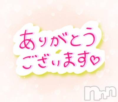 新潟デリヘル 五十路マダム新潟店(カサブランカグループ)(イソジマダムニイガタテン) 里中はるき(54)の8月28日写メブログ「本日のT様へ」