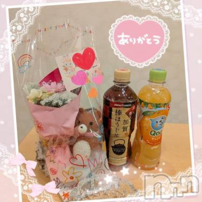 新潟デリヘル 五十路マダム新潟店(カサブランカグループ)(イソジマダムニイガタテン) 里中はるき(54)の10月15日写メブログ「本日のY様へ」