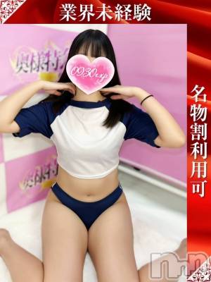 まいん(21) 身長166cm、スリーサイズB85(C).W57.H84。 奥様特急 新潟店在籍。