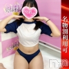 まいん(21)