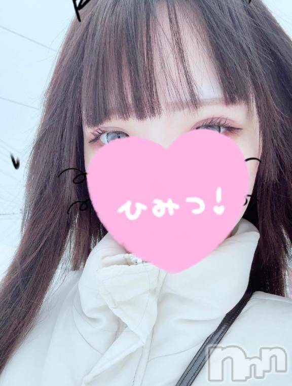 長岡デリヘル純・無垢(ジュンムク) ゆめ(19)の2月3日写メブログ「出勤しました！」