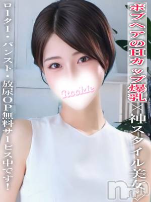 しほ(27) 身長167cm、スリーサイズB92(G以上).W56.H85。長岡デリヘル ROOKIE(ルーキー)在籍。