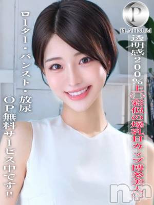 しほ☆プラチナ(27) 身長167cm、スリーサイズB92(G以上).W56.H85。長岡デリヘル ROOKIE(ルーキー)在籍。