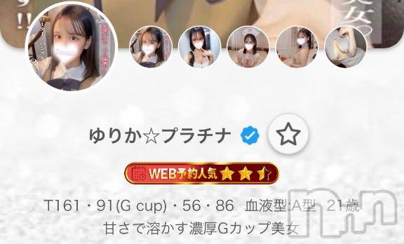 長岡デリヘルROOKIE(ルーキー) ゆりか☆プラチナ(21)の3月11日写メブログ「返り咲き🌸」