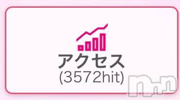 長岡デリヘルROOKIE(ルーキー)ゆりか☆プラチナ(21)の2025年12月28日写メブログ「こーーんなにも💮」