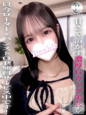 ゆりか☆プラチナ(21) 身長161cm、スリーサイズB91(G以上).W56.H86。長岡デリヘル ROOKIE(ルーキー)在籍。