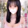 ゆりか☆プラチナ(21)