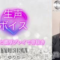 ゆりか☆プラチナ