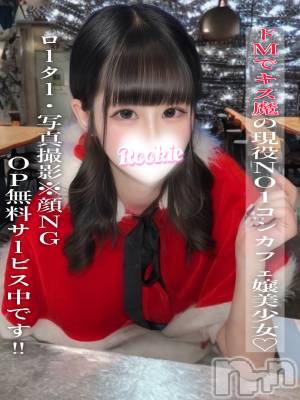 ゆき(20) 身長156cm、スリーサイズB85(D).W56.H85。長岡デリヘル ROOKIE(ルーキー)在籍。