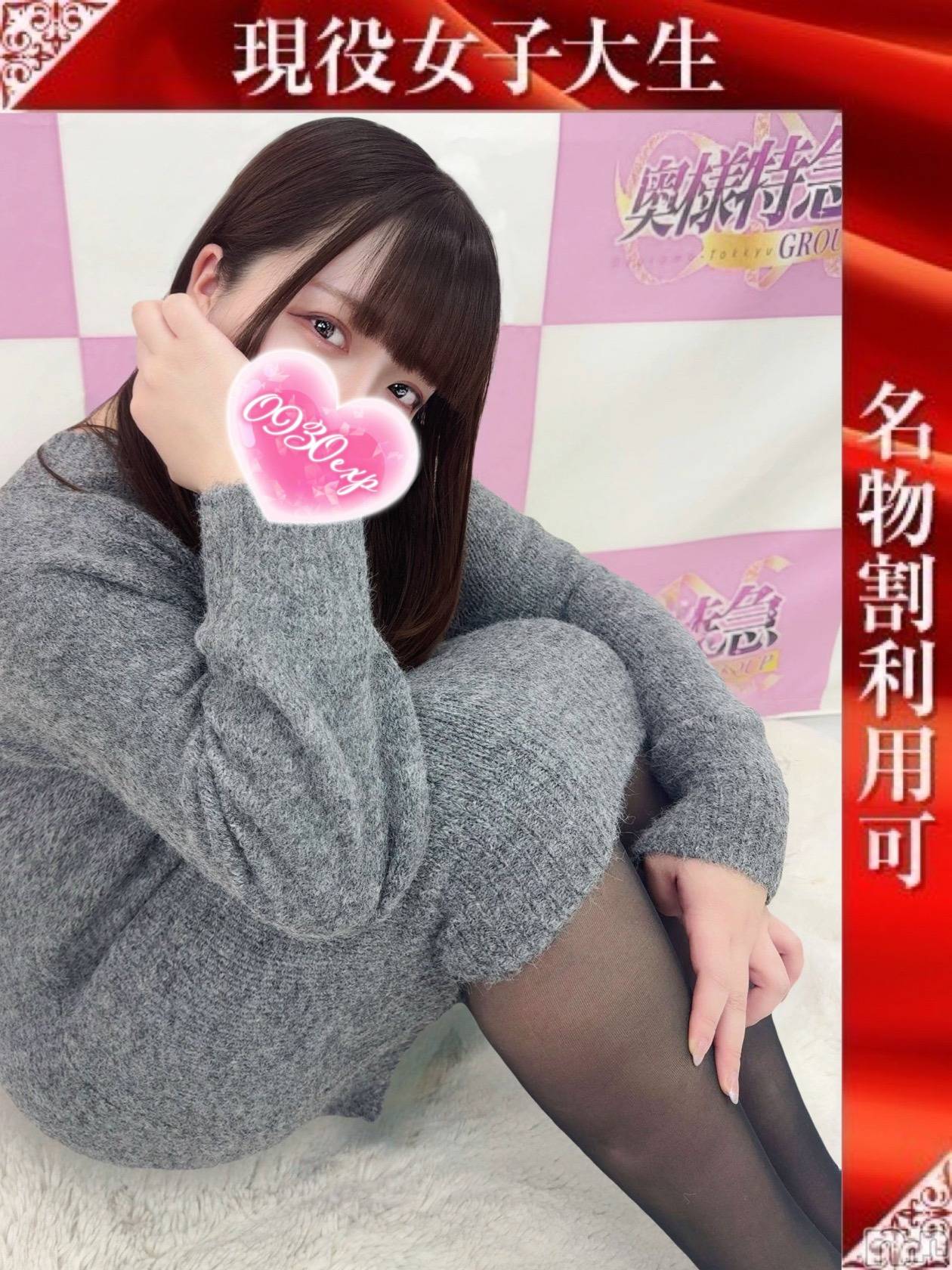 あんな