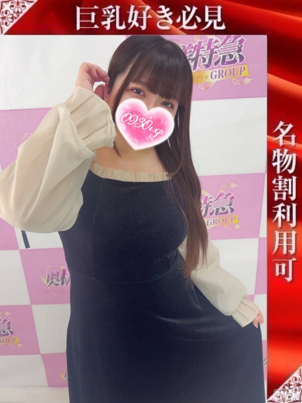 あんな