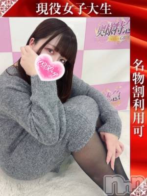 あんな(22) 身長162cm、スリーサイズB90(D).W59.H88。新潟デリヘル 奥様特急 新潟店(オクサマトッキュウニイガタテン)在籍。