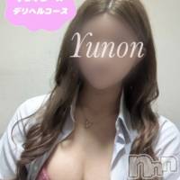 ゆのん