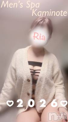 新潟メンズエステ Men's Spa 神の手(メンズスパカミノテ) 【新人】一条りあ(35)の1月1日写メブログ「新年から1位嬉しい😍❤️」