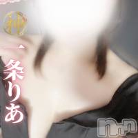 【新人】一条りあ