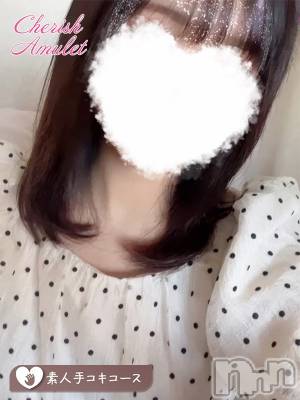 きほ★ ≪未経験清楚系美少女≫(19) 身長158cm、スリーサイズB85(D).W56.H83。新潟デリヘル Cherish Amulet(チェリッシュ アミュレット)在籍。