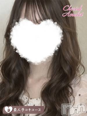 きほ★ ≪未経験清楚系美少女≫(19) 身長158cm、スリーサイズB85(D).W56.H83。新潟デリヘル Cherish Amulet(チェリッシュ アミュレット)在籍。