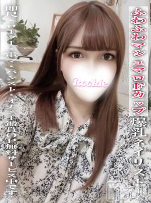 リル(22) 身長160cm、スリーサイズB88(F).W57.H87。長岡デリヘル ROOKIE(ルーキー)在籍。