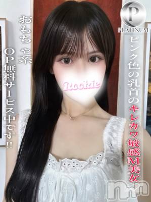 あさ☆プラチナ(21) 身長150cm、スリーサイズB83(C).W56.H84。長岡デリヘル ROOKIE(ルーキー)在籍。