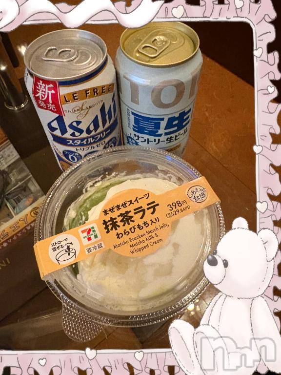 長岡デリヘル長岡風俗出張アロママッサージ(ナガオカフウゾクシュッチョウアロママッサージ) 新人可愛い☆ちい(28)の7月21日写メブログ「お礼♡」
