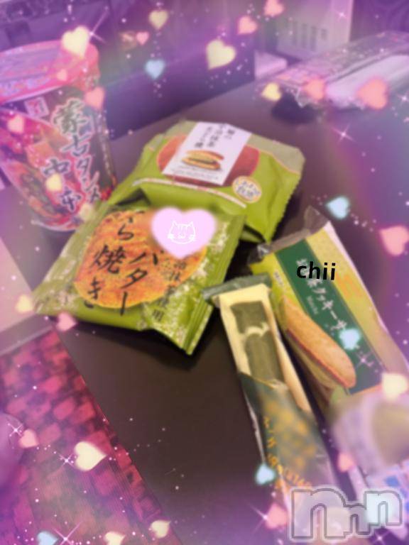 長岡デリヘル長岡風俗出張アロママッサージ(ナガオカフウゾクシュッチョウアロママッサージ)新人可愛い☆ちい(28)の2026年4月25日写メブログ「ラスト枠空いてます♡」