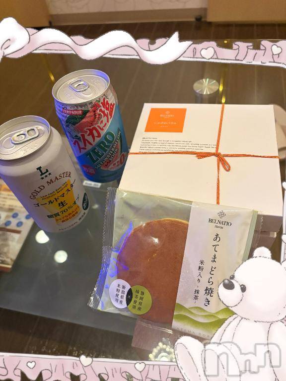 長岡デリヘル長岡風俗出張アロママッサージ(ナガオカフウゾクシュッチョウアロママッサージ)新人可愛い☆ちい(28)の2026年8月7日写メブログ「幸せ♡」