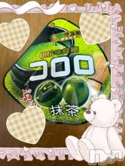 長岡デリヘル長岡風俗出張アロママッサージ(ナガオカフウゾクシュッチョウアロママッサージ) 新人可愛い☆ちい(28)の6月18日写メブログ「抹茶グミ♡」