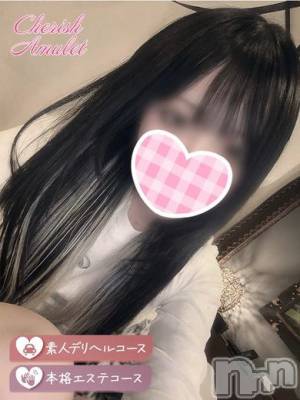 やよい★★ ≪美形エロかわ≫(19) 身長158cm、スリーサイズB85(C).W56.H84。新潟デリヘル Cherish Amulet(チェリッシュ アミュレット)在籍。