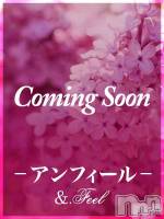 るみ★清楚×モデルスタイル(21) 身長167cm、スリーサイズB86(C).W55.H87。新潟デリヘル アンフィール-地元新潟の厳選された素人女性のみ-(アンフィール)在籍。